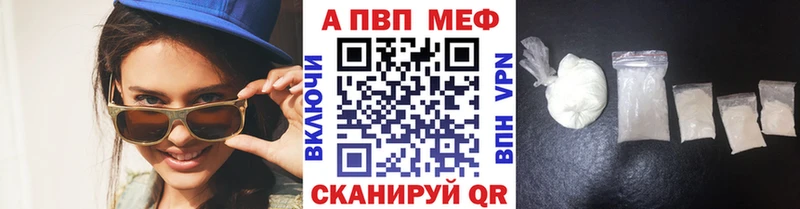 A PVP Соль Калтан