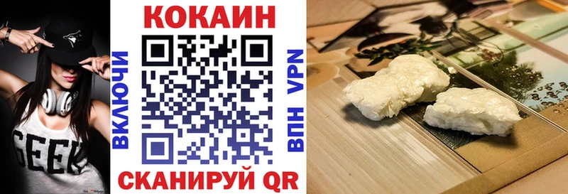 COCAIN FishScale  МЕГА   Калтан 
