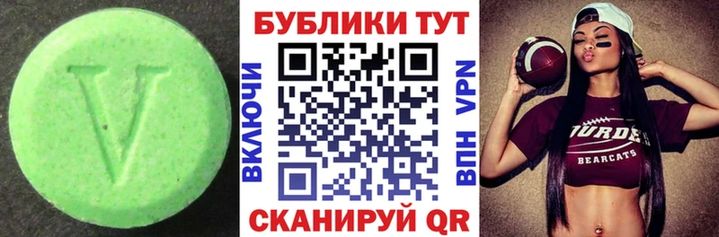 как найти закладки  нарко площадка официальный сайт  Ecstasy Cube  Калтан 
