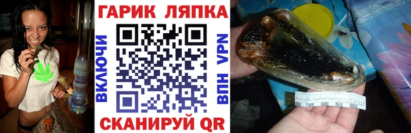 где купить   даркнет официальный сайт  ГАШИШ Изолятор  Калтан  МЕГА зеркало 