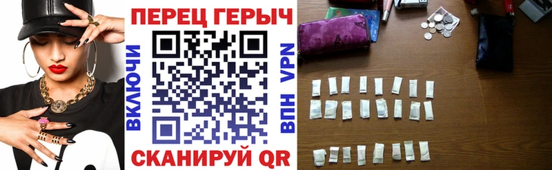ГЕРОИН гречка  наркошоп  Калтан 