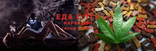 каннабис Остров