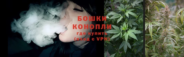 амфетамин Осинники