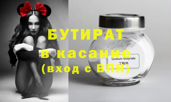 прущие крисы Вязники