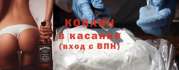 гашишное масло Новокубанск