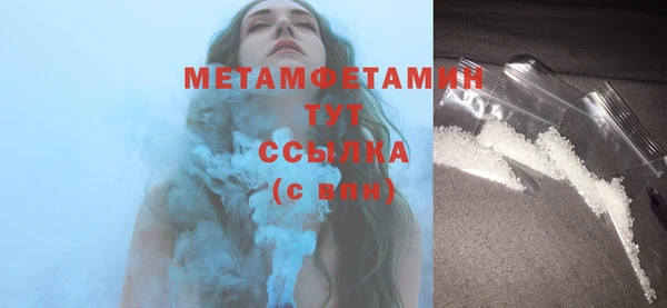 прущий лед Нязепетровск