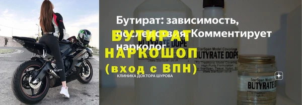 прущие крисы Вязники