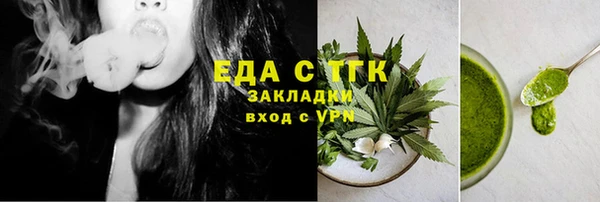 амфетамин Осинники