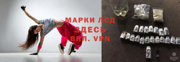 стаф Нягань