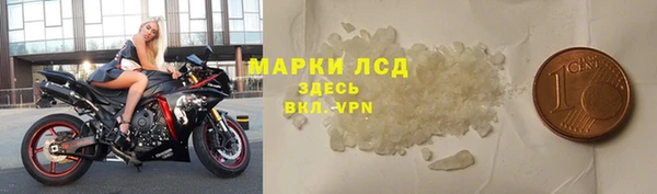 амфетамин Осинники
