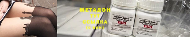 амфетамин Осинники