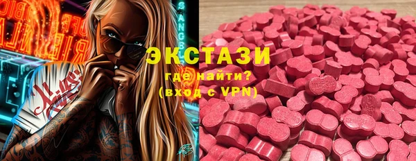 амфетамин Осинники