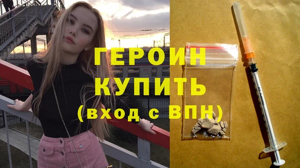 амфетамин Осинники