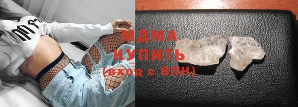 спиды Новозыбков