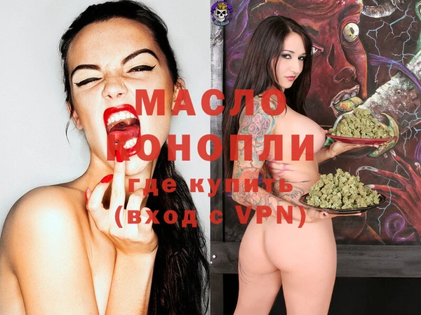 амф Осташков
