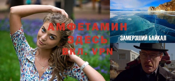 амф Осташков