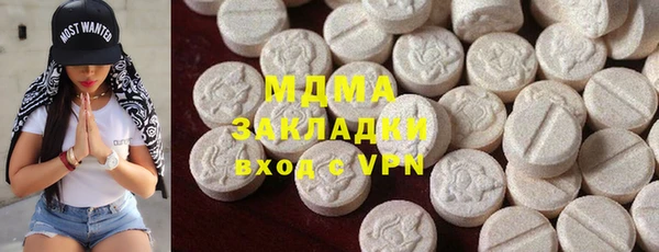 стаф Нягань