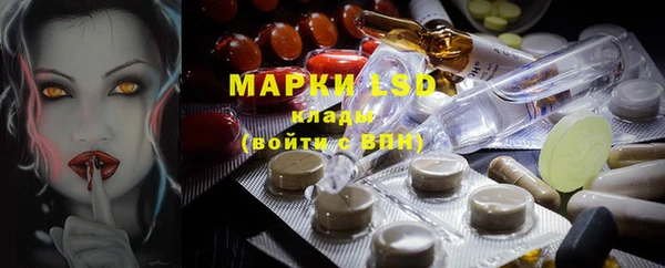 амфетамин Осинники