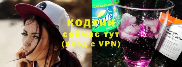 стаф Нягань