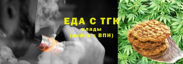 амф Осташков