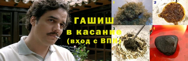 амфетамин Осинники