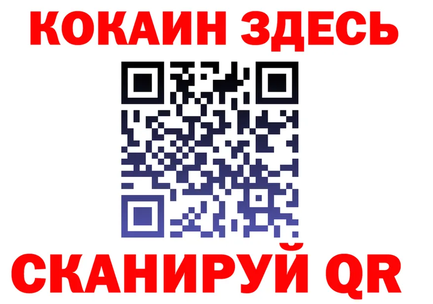 ТГК вейп tor shop гидра Калтан