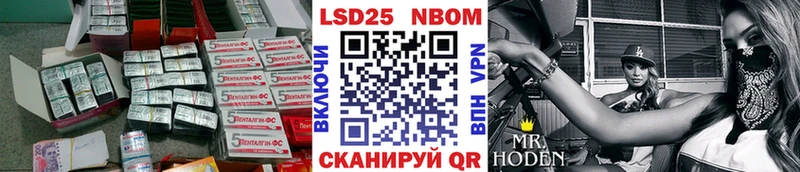 ЛСД экстази кислота  Калтан 