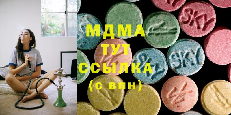 магазин  наркотиков  Калтан  MDMA Molly 