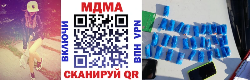МДМА кристаллы  купить наркотик  Калтан 