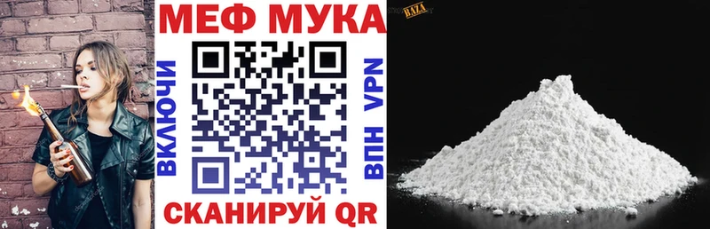 Мефедрон 4 MMC Калтан