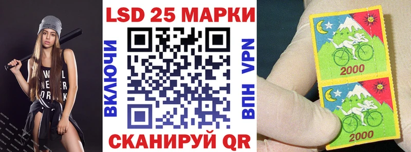 Марки 25I-NBOMe 1,8мг  купить наркоту  Калтан 