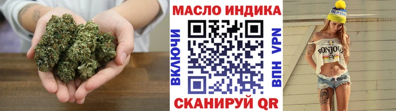 как найти наркотики  Калтан  Дистиллят ТГК гашишное масло 